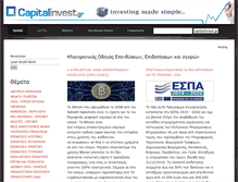 Tablet Screenshot of capitalinvest.gr